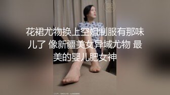 《贵在真实反差淫妻》顶级绿帽刷锅狠人，私密交流群东北夫妻淫乱群交内容曝光，商场户外超市露出3P野战相当开放 (6)