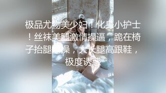  完美御姐气质风骚颜值又高，做爱很主动给大哥交大鸡巴，床上被大哥草着跟狼友互动撩骚