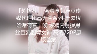 (鲜肉弟弟) (推荐) 推特帅哥约啪小粉丝暴力打桩泄欲喷射