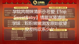 10/1最新 清秀妹子媚眼如丝亲吻揉搓大长腿打开迎接操穴VIP1196