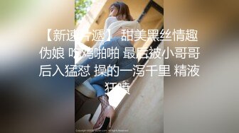 台湾第一女优吴梦梦 女教师时间暂停