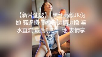 《顶级震撼㊙️极品骚婊》最新流出万狼求购OnlyFans地狱调教大师【dogmaster】私拍完结~多种刺激玩法吃精双通露出阴门大开 (2)