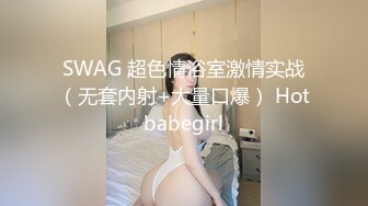 愛豆傳媒 ID5292 女友被強奸我卻有了反應 雯茜