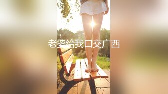 萝莉社 lls-224 砍柴惊魂记 乡村少妇篇-嘉洛