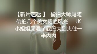 ❤️巅峰视角系❤️ 极品身材少妇前拍拉屎，满足喜欢前拍的同好，小美女擦穴，特别温柔，高冷白衣美女，特意看看镜头