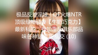 清纯反差小母狗✅Twitter萝莉『双马尾呆奈酱』，勾人小妖精被大鸡巴爸爸无套爆炒内射，小穴穴被灌满爸爸精液