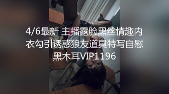  广东职业技术学院极品嫩妹赵亦舒艳照不雅视频全泄露！！！