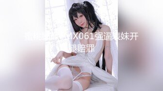 【极品媚黑群交乱操】媚洋骚婊『蜜雪儿』广东熟女与黑人白人群P淫乱 性爱机器夜夜三洞全被操 爽极了 第一季 (2)