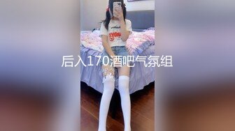 【新片速遞】⭐【KFC】极品美女买衣服。粉色蕾丝透明内。陪她逛街到天黑[3.77G/MP4/09:00]