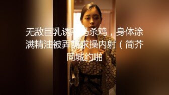 【最新封神??母子乱L】海角社区乱L女神教师母亲萍姐极品新作??教师母亲辅导儿子反被操 儿子二连发母亲上下嘴都被操肿