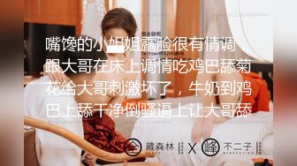 超甜美高颜值学生制服的妹妹先口，再后入啪啪