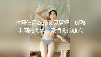 【新片速遞】 中年美少妇露脸穿着情趣装伺候大哥的鸡巴，深喉舔弄乳交，被大哥压在身下掐着脖子扯耳光爆草，内射骚穴中出[1.21G/MP4/01:48:19]