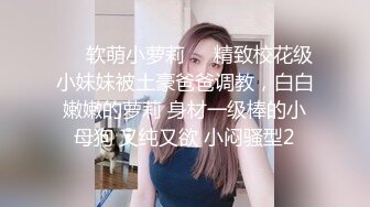 ❤️清纯双马尾学生妹❤️娇小身材搭配巨乳真让人欲罢不能，疯狂抽插哭腔叫床中灌满嫩穴，青春肉体紧实饱满 活力四射1