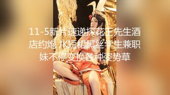 成都小美女，夜晚街头吃喝玩乐一条龙，【瘦不下来的欢小姐】，几瓶啤酒助兴，跟男友激情啪啪，娇喘阵阵销魂中 (11)