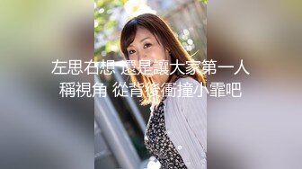 杭州母狗带肛塞被后入双插