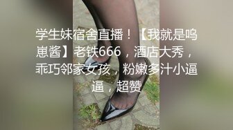 《顶级震撼核弹》推特极品反差骚母狗露出淫乱狂魔【西西小姐】私拍日记，露出肛交啪啪男女通吃相当炸裂[