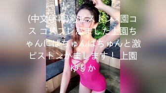 QDOG-011 楚留香 身高172空姐性爱服务 扣扣传媒 x 91Fans