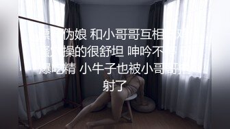 ⚫️⚫️最新重磅流出④，万人求档OF慢慢成为黄播下海的博主【薇凹】测评玩跳蛋的天花板，亲身测试真情流露