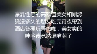 涵涵极限SM调教特辑一K9拘束架黑丝高跟蹲立式进入配合振动棒开口器双手束缚