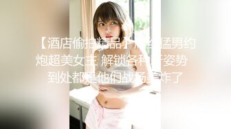 美女众多商场女厕隔板缝近景高清偸拍数位小姐姐方便，拍脸又拍逼人美逼更美 (4)