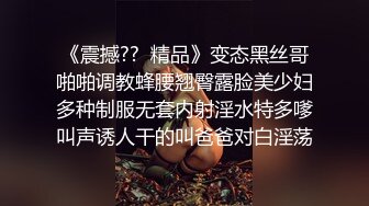 宅男必备！微博可盐可甜女神福利姬【萌小兔】收费群福利，道具紫薇户外调教啪啪，美女背后总会有个男人征服她 (2)