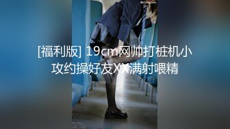 清纯可爱邻家美少女『小敏儿』✅内射酒店前台小姐姐，包臀裙下开档黑丝小闷骚型小可爱