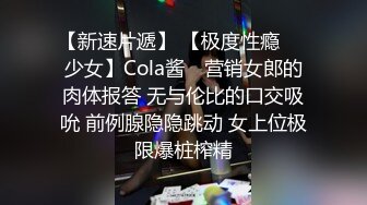 巨乳人妻小母狗喝尿舔脚各种调教,人前良家少妇,人后骚浪淫娃