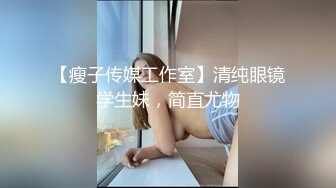  人妻偷情 想要吗 是你想要 插一下 水好多 奶大 屁屁肥 这种熟女操着就是爽