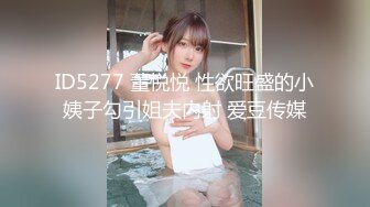 大陸AV劇情檔：局長兒子幹得黑幫頭目女人欲罷不能／繡春刀戰場淫蕩狗官誘騙女罪犯獻身 720p