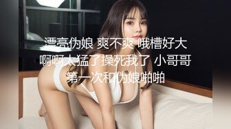 爆乳眼镜颜值小骚货，性感吊带黑丝袜，站立被操穴，后入爆插大白美臀，操的淫水直流，噗呲噗呲