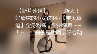 【无情的屌丶】肉感十足外围骚女，换上情趣装高跟鞋，按着头大屌插嘴，尽情爆操奶子晃