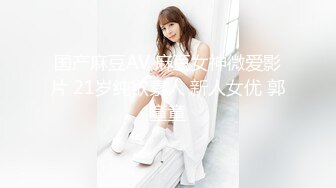 大学生美女住户用肉体勾引我给她免房租(进群约炮)