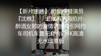 【新片速遞】同事的巨乳老婆居然还喜欢喝尿