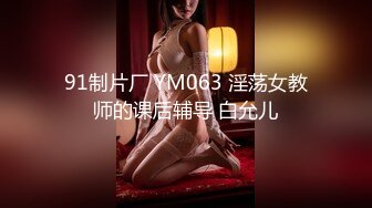   91大神水哥酒店飘窗前看着夜景啪啪极品车展模特草到妹子喊救救我