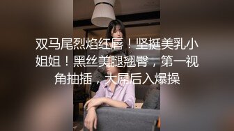 火遍全网~女神回归【模】40万人气~酒店无套约啪土豪哥被操上瘾了？ (1)