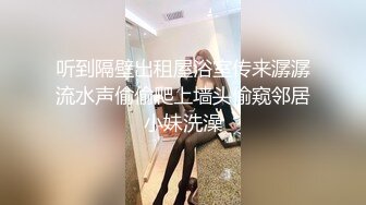 千年难得一见的女神下海了【女神小雪糕】破天荒大秀，反差眼镜妹，抵挡不住金钱诱惑，怒下海脱光 (1)