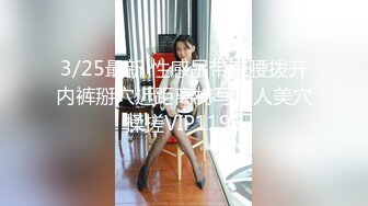 良家换妻泄密5部 可爱小美女与绝美轻熟女，都是绝美佳人 (2)