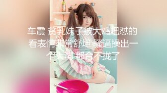 【绝版资源】推特美女露脸跟大佬王动合作过【相声演员的自我修养】气质女神福利自拍开放女神清纯反差已退网，且看且珍惜