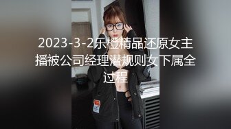 【新片速遞】   ❤️❤️极品小女友，外表清纯床上极骚，大乳晕奶子，吊带黑丝袜，被操的水声哗哗，大白美臀猛干