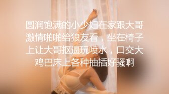 车模女神▌淑怡▌JK女友造人计划 后入Q弹蜜桃臀 内射淫靡中出精浆狂涌