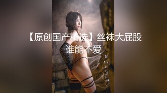 车展上搭讪认识的性感长腿美女车模,花了很长时间才上手