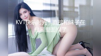 浴缸里操逼！眼镜良家型美女！浴缸放水骑乘位抽插，转战卧室69舔逼，后入美臀扛起腿操