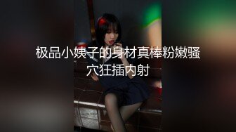 STP34502 换妻界的顶流【爱玩夫妻】三个猛男轮奸，体会到连续不断的高潮，最颠狂的一次，彻底沉醉其中，不知道如何呻吟了！