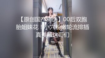 刚结婚的人妻