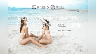 厦门某高校苗条高冷气质美女林晓茹与黄毛男友温情性爱，互舔体位玩遍边拍边肏