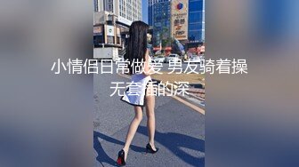 AV篇 怒火难耐逆推摄影师 袁子仪