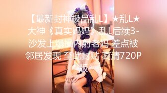 女星蒋梦婕逛街被抄底