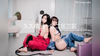 360_(sex)20231005_02萝莉大妹