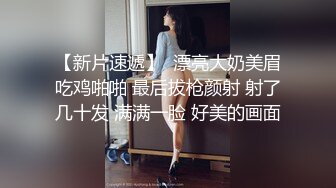 你老公是不是很久没操你了，操几分钟就尿了。