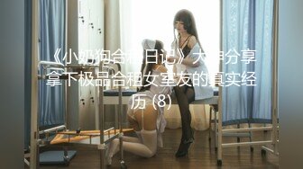 【新片速遞】 下药迷翻丰满的女同事趁她睡着偷偷玩她的大肥鲍动作大了点把她操醒了